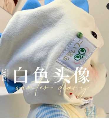 冰勾